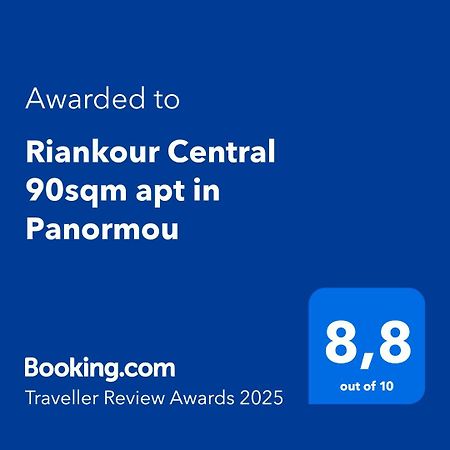 Riankour Central 90Sqm Apt In Panormou Αθήνα Εξωτερικό φωτογραφία