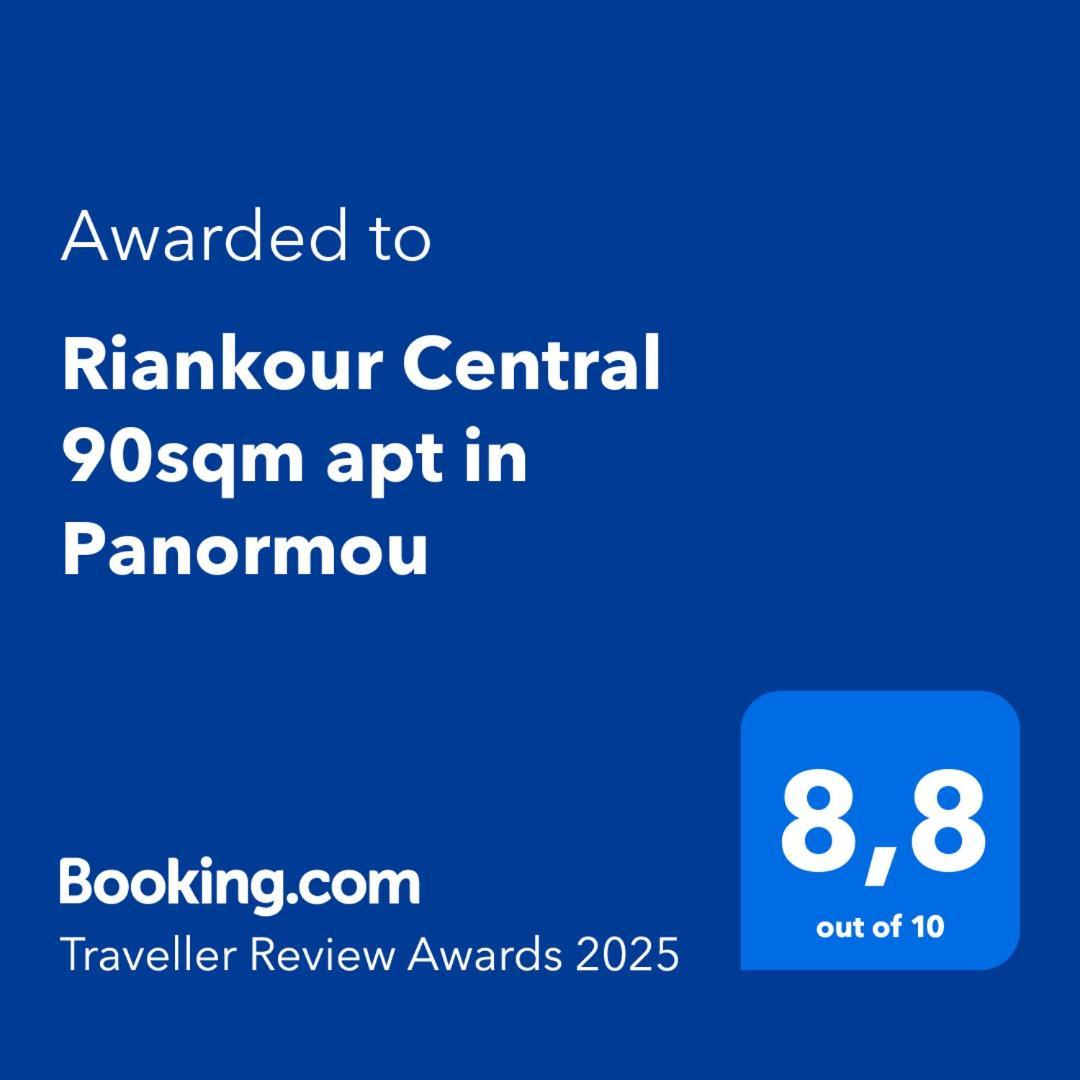 Riankour Central 90Sqm Apt In Panormou Αθήνα Εξωτερικό φωτογραφία